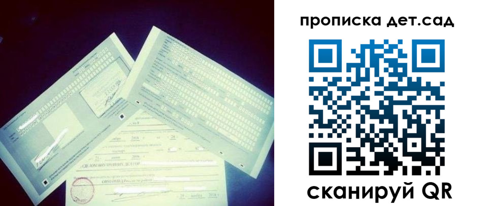 прописка от собственника в Заводоуковске