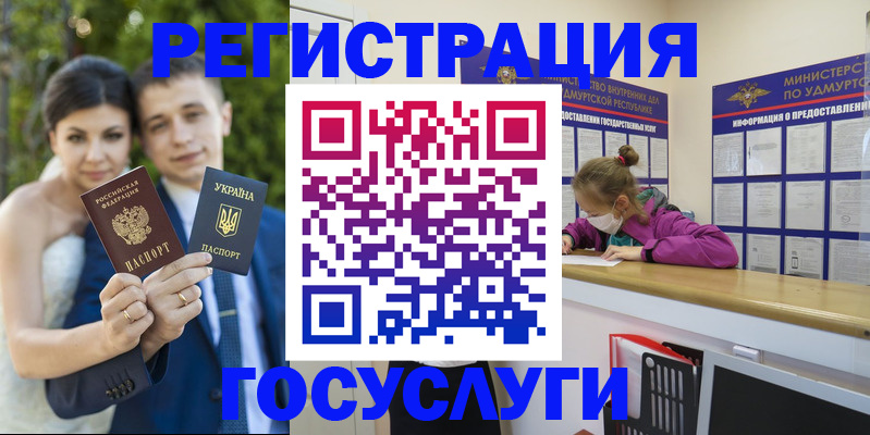 прописка поиск в Заводоуковске