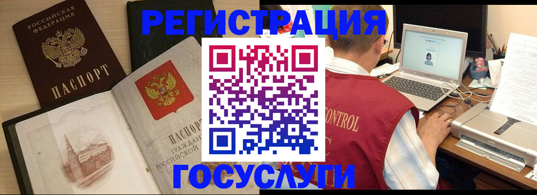 временная регистрация собственник в Заводоуковске