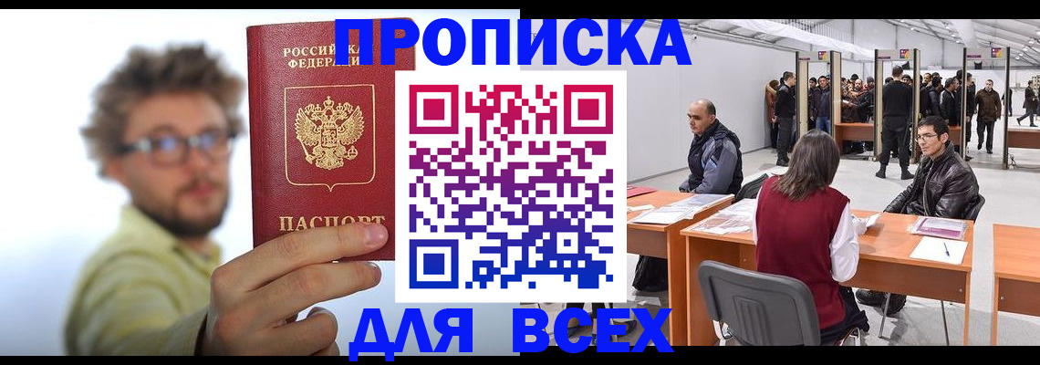 регистрация для дет. сада в Заводоуковске